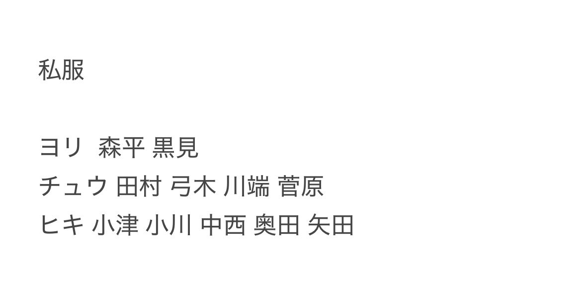 seicho_tore's tweet photo. 乃木坂46 生写真 トレ 私服 東京都ver.コーデ 全ツ 真夏の全国ツアー 2026

譲:画像

求:賀喜>遠藤筒井

異種・過去物・複数提供も可です！
神宮3,4日目 現地優先

お気軽にどうぞ🙇 https://t.co/DyXVITlcSB