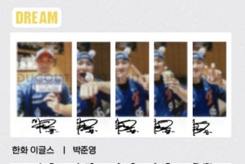 junyeong_03's tweet photo. 더그아웃매거진 185호 한화이글스 박준영 폴라로이드 폴라 구합니다 디엠주세요🥹

#한화이글스 #박준영 #더그아웃매거진 https://t.co/34lkl3Xbk8