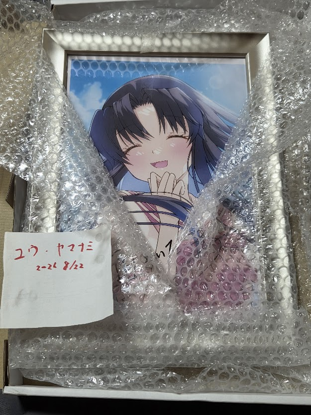 youtan0309's tweet photo. ヤフオクで当選品を10万で売却してた北の方の方ですかね？
凝りないなぁ

同じもの当選した自分が疑われるので本当やめてほしいわ…
本物の額は銀縁の豪華仕様となっております
99%コピー品なので買うのは絶対やめましょう

私がこれを手放す時は里村茜のサイン入りイラストと交換か自分が4んだ後です https://t.co/rqIaANP9Mf