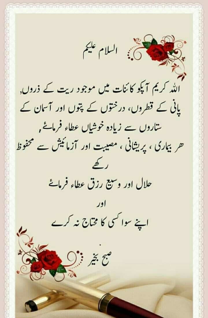 ZubikhanTime's tweet photo. اســــــــلام علیــــــکم https://t.co/fC3cY9CiZs