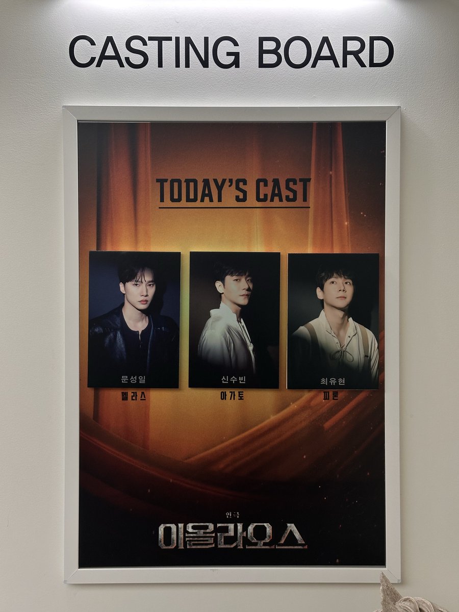 yeon211126's tweet photo. 260822 낮 이올라오스
역대급 정신없는 날 https://t.co/z66wKYNgTU