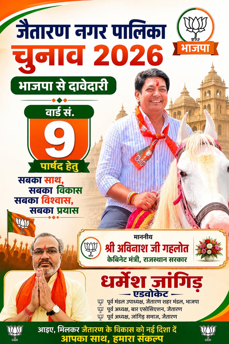 advdharmesh1975's tweet photo. https://t.co/ZOmNZ0FMGg