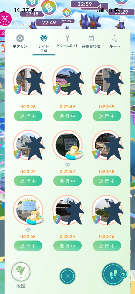NightValley_'s tweet photo. サンガスタジアム付近はスターミーレイド結構入ってるだろうと思ってたんすよ https://t.co/C5VbJkS4zj