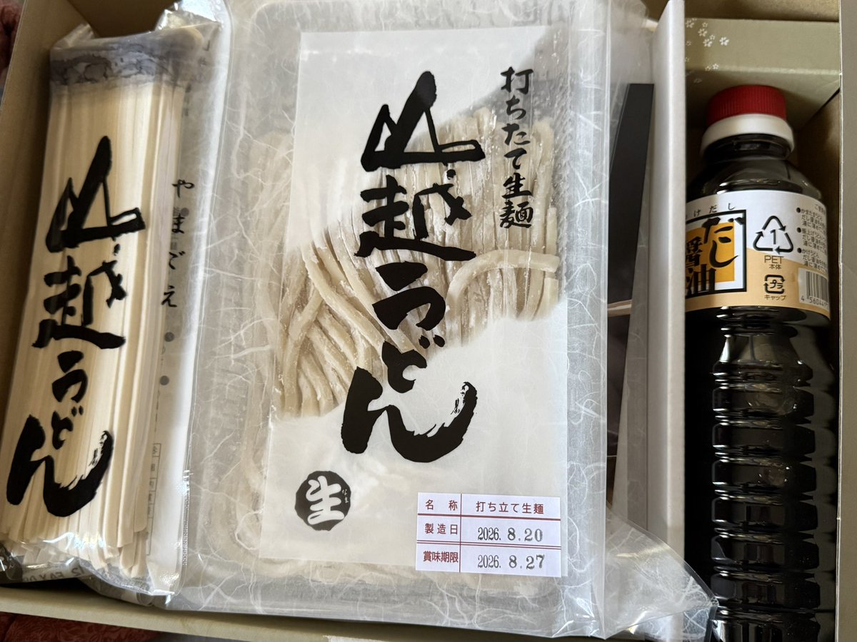 obakesachi's tweet photo. お四国さんから豪華な山越うどんセットきたー！！！
◝(⁰▿⁰)◜ﾌｧｰ https://t.co/geXraZkZuY