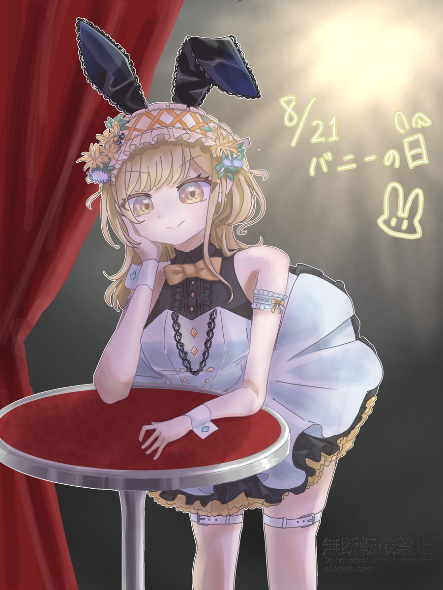 Meteor_sugar's tweet photo. バニーの日（遅刻）
#しゅがふぁん https://t.co/io6KS3gfab