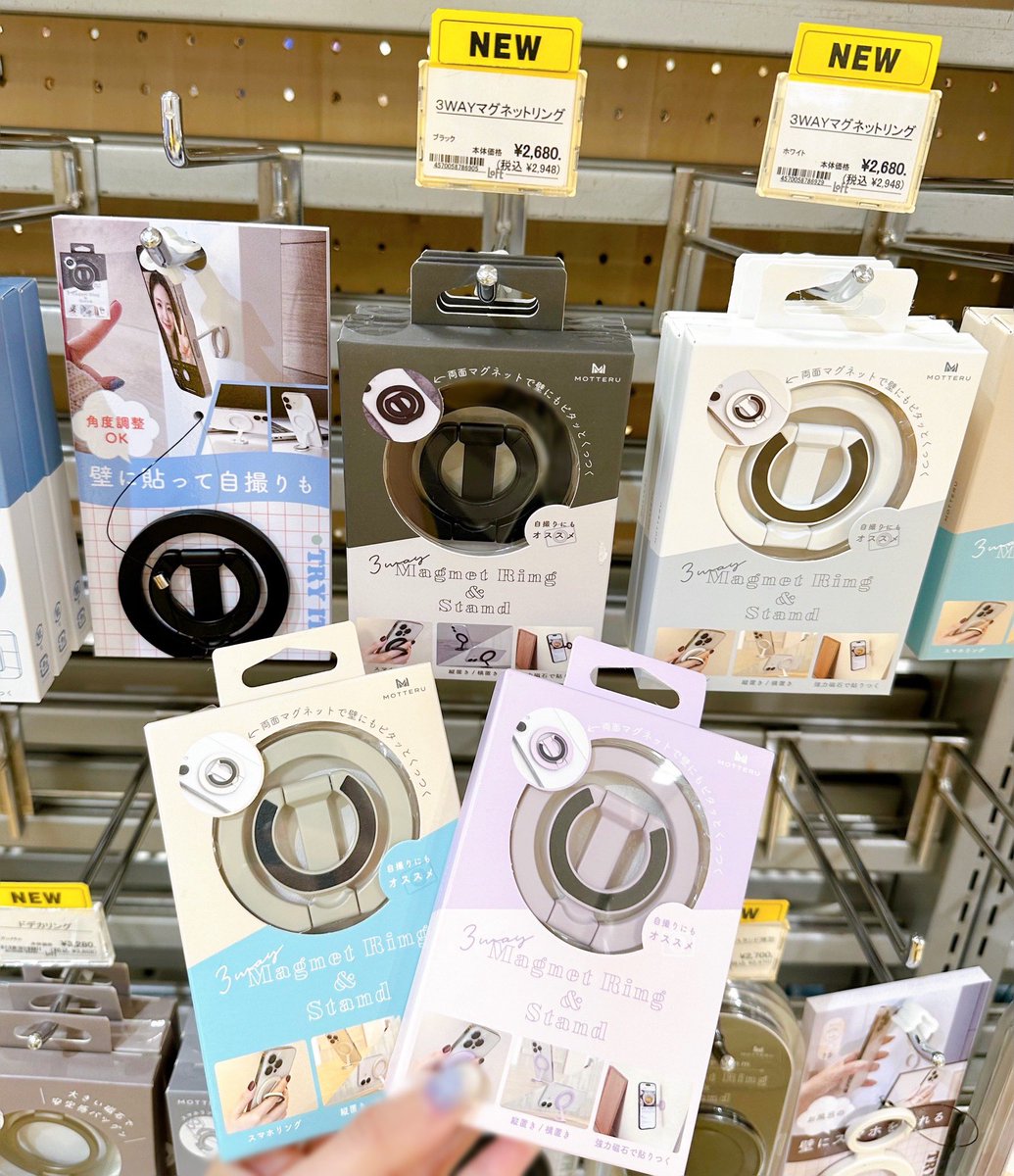 LOFT_CHIBA's tweet photo. ＼着脱簡単！便利スマホグッズ📱／
マグネットタイプで付け外しが簡単な #スマホリング を種類豊富にご用意いたしました！

360°回転して使い易い位置にできるタイプや、壁に貼って自撮りもできる3WAYタイプなど、ぜひ店頭でご覧くださいませ🙌

◾️バラエティ雑貨売場
※在庫は変動いたします
#MOTTERU https://t.co/UCzHRljjP4