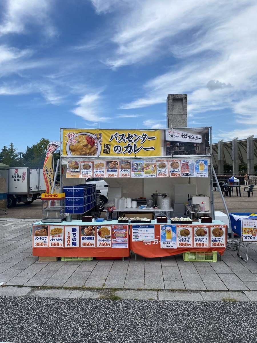 bandaisilver's tweet photo. バスセンターのカレー🍛
今シーズンも⚽️J2リーグ
ホーム戦は全試合に出店いたします🚛

アルビファンもアウェイサポもみんなが買えるいつもの外売店①番

本日のおすすめは
バスセンターのカツカレー���

験担ぎにお召し上がりください😋

#バスセンターのカレー
#藤枝サポ新潟遠征 https://t.co/i3CTgZr8Vj