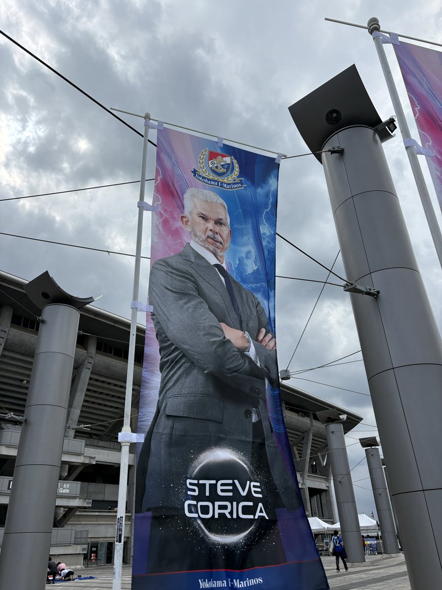 prompt_fmarinos's tweet photo. 本日の試合からノボリがリニューアル✨
新しくなったデザインをお見逃しなく📸

8.22（土）19:30 K.O. / 日産スタジアム
vs ヴィッセル神戸
🔗 https://t.co/VkAoACa8qf

#fmarinos https://t.co/1kSkG9Jyn5
