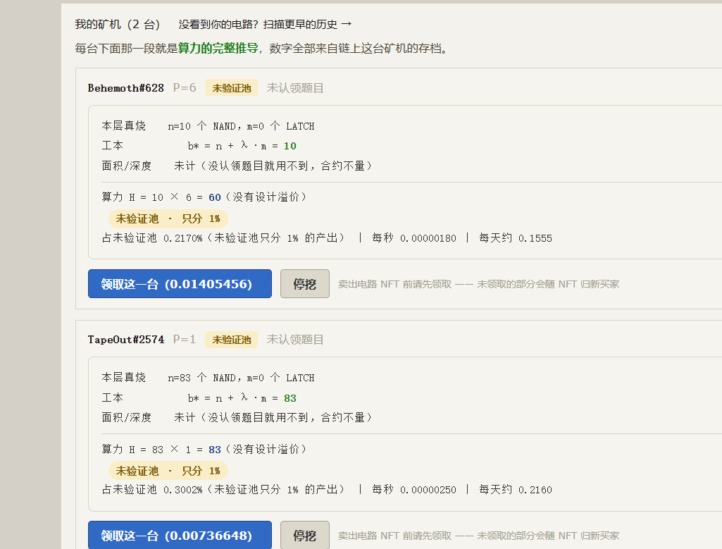 0xMisB's tweet photo. @Blonskr @nestea2k 我的两台也出现了这个问题，做之前都是能通过的，麻烦check一下，谢谢 https://t.co/2b7soISCNH