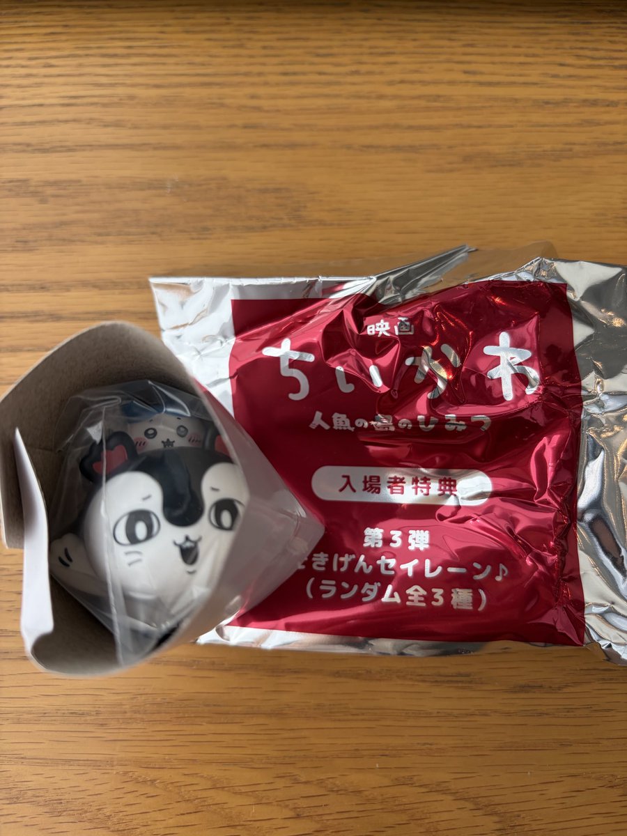 m_i_348's tweet photo. @wvUqPb3wcXrG5b7 検索より失礼いたします。当方ハチワレ所持しております。
よろしければ、うさぎと交換させていただけないでしょうか？現在グランフロントにおります。
ご検討のほどよろしくお願いいたします🙇‍♀️ https://t.co/4zX6QuI1sN