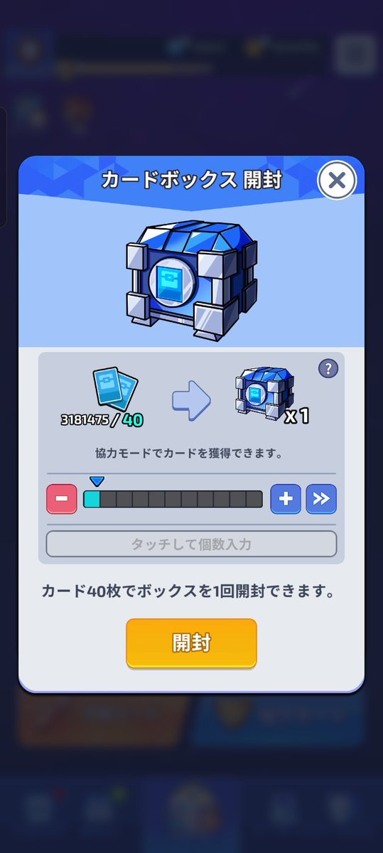 miduki_twi's tweet photo. 忘れられてるかもだけど進捗 https://t.co/AiAmujyyiv