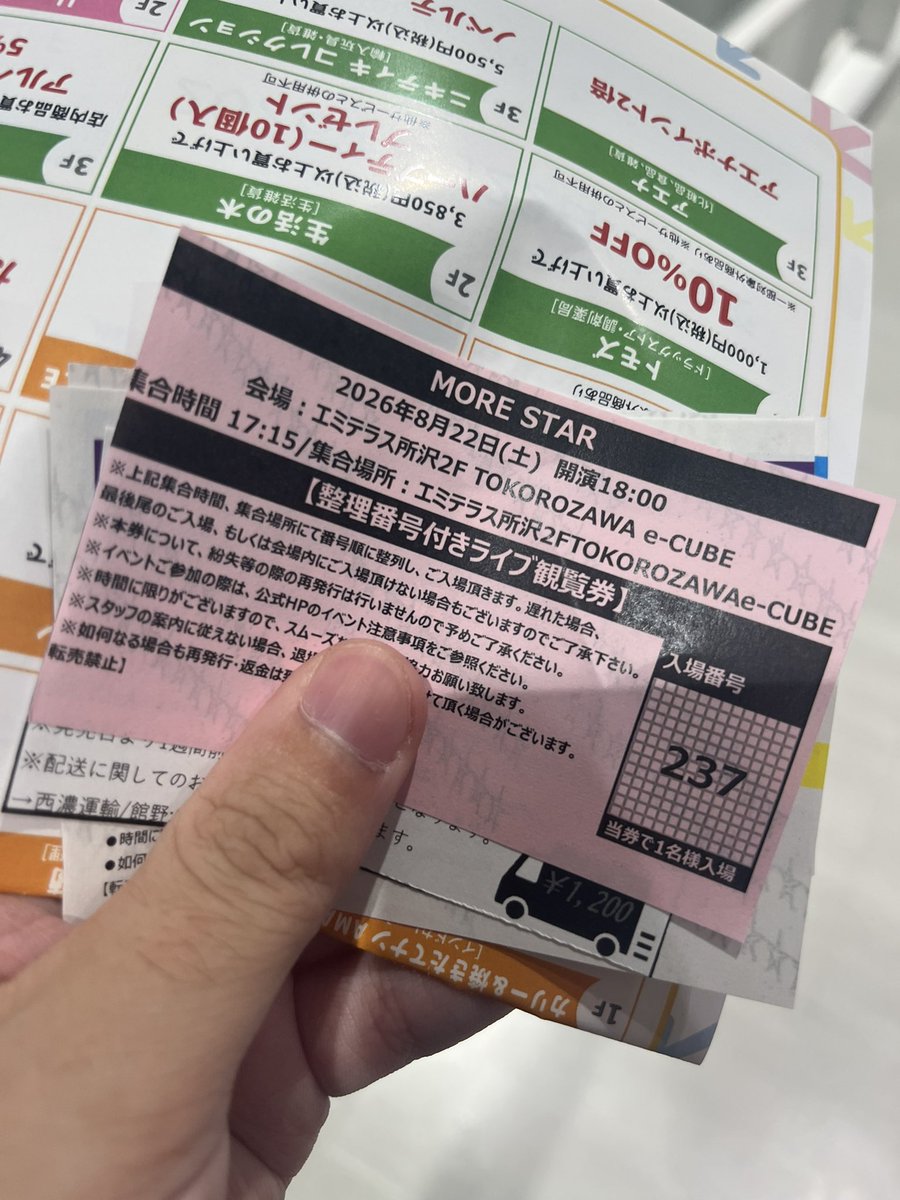 sgsteppey46's tweet photo. あもーれ⸜(  ॑꒳ ॑  )⸝🍼
み あもーれ⸜(  ॑꒳ ॑  )⸝🍼

237ばんの ばぶを みて⸜(  ॑꒳ ॑  )⸝🍼 https://t.co/gzJNwPUiWs