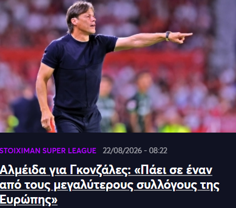 ginomes76594656's tweet photo. Α ρε Μάριε, σε βγάλαμε μπροστινό, σε αποκαλέσαμε γαύρο, σε θεωρήσαμε στημένο του λιμανιού και εσύ πήρες πρωτάθλημα από το 0. Κι ο άλλος σε τρύπησε, σε έστησε στα ματς με τον Ολυμπιακό και τον αποθεώνουν ακόμα. Συγνώμη για όλα. Δεν μας αξίζεις.
#aekfc https://t.co/p2a6OCq8tM