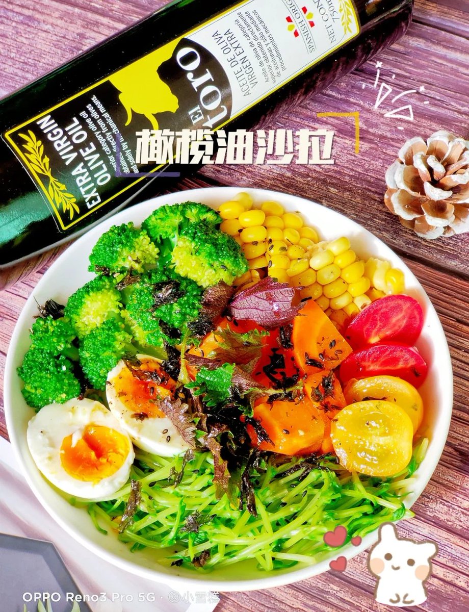 kaso18224834's tweet photo. Must-try! Fresh Spanish extra-virgin olive oil for salads—robust, grassy notes elevate every bite, no bitter aftertaste. A pantry game-changer for food lovers!， https://t.co/rBiMJoPPYt