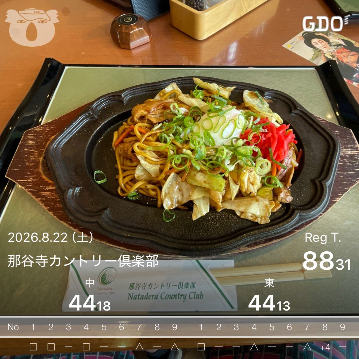 pooching_voodoo's tweet photo. 44  44  バース様🐯 https://t.co/WKi9WDYO4t
