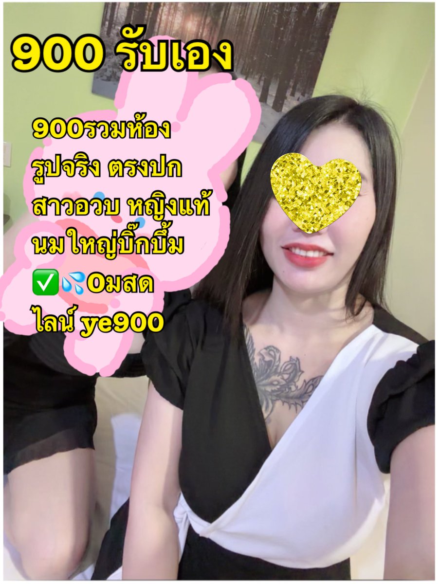 FrediaTorgac's tweet photo. 🥑ครีมพรีเมี่ยม เนียนจริง🍒
บอกลาวิธีแต่งหน้าแบบเดิมๆ
ใช้แค่ตัวเดียว บำรุงกันแดด 🍉

ไม่ต้องง้อแป้ง กันน้ำกันเหงื่อ
ไม่อุดตันรูขุมขน นวดผ่อนคลาย

🆔 ye900

#รับงานอยุธยา #อยุธยา https://t.co/PT5LXOjHGQ