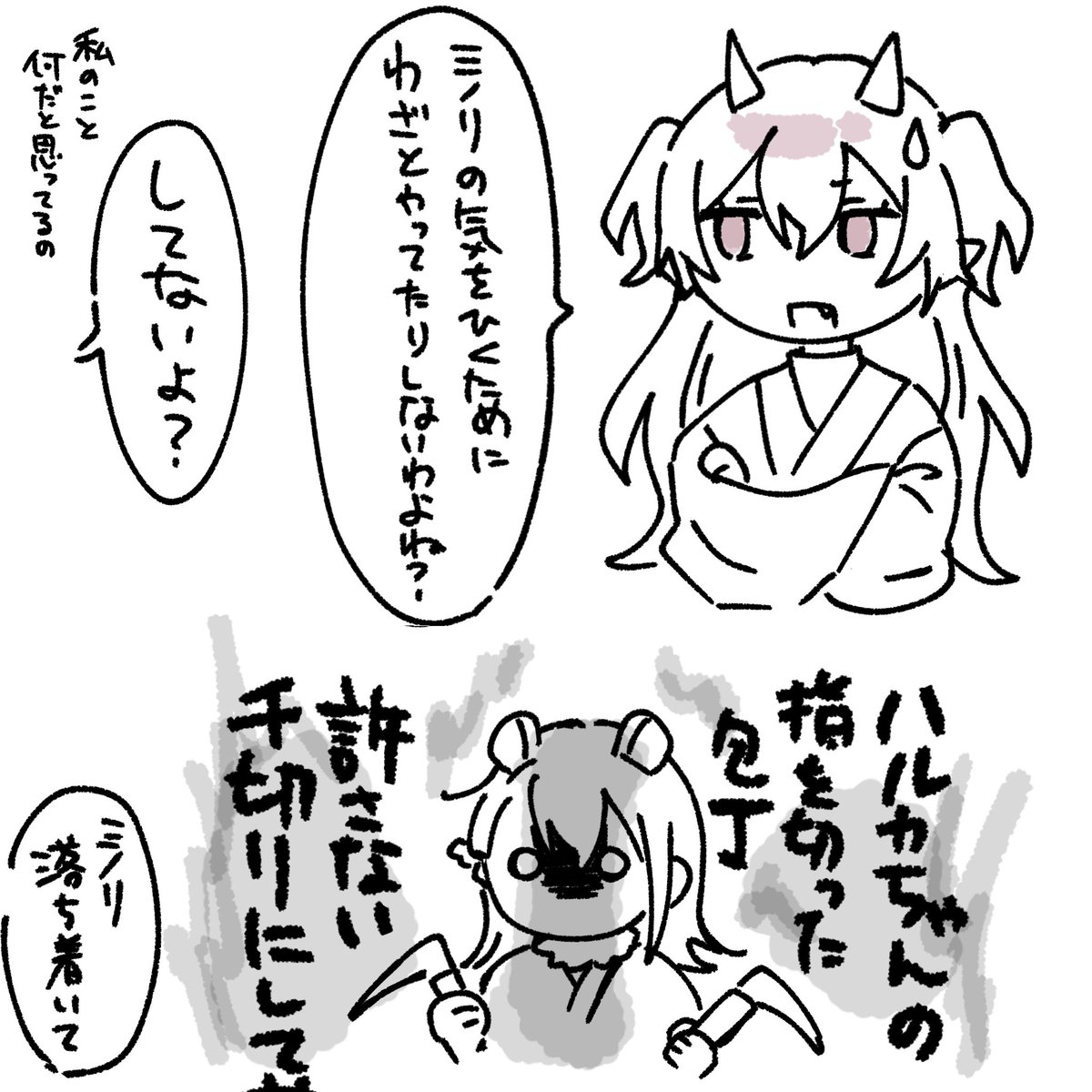 lemLK9ys's tweet photo. #prsk_FA https://t.co/mpi3zDgQmv