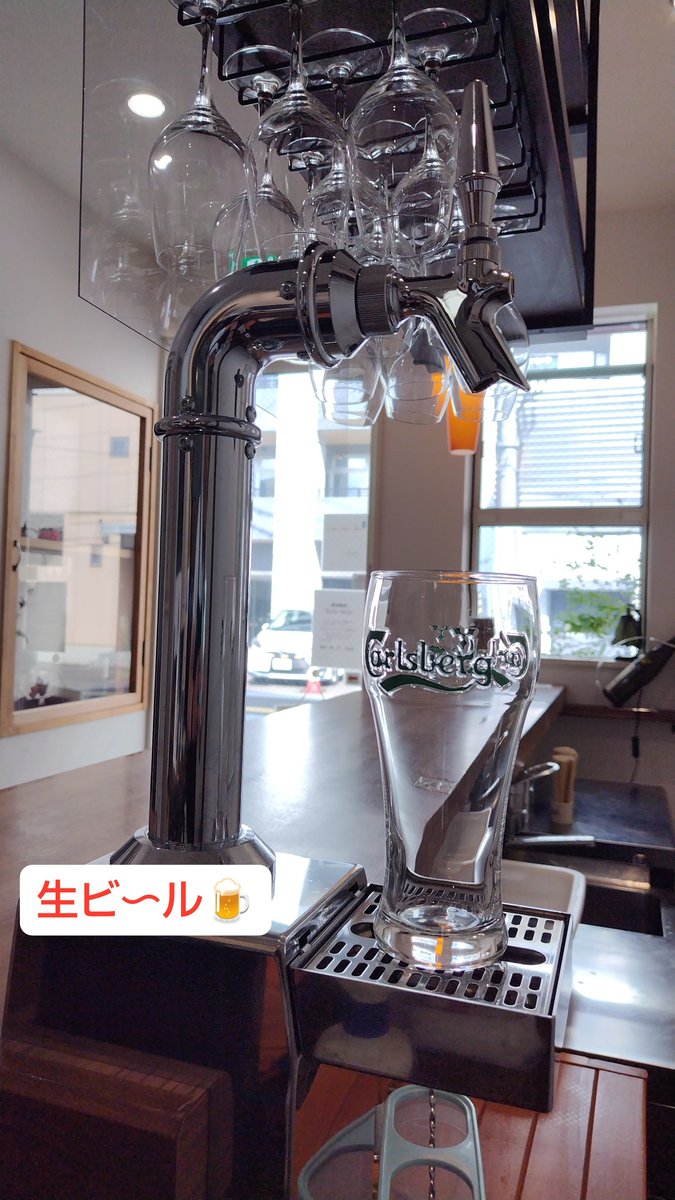 okuyaMeN's tweet photo. 生ビールもあり〼
※グラスは写真用

#carlsberg https://t.co/87ukN426Qb