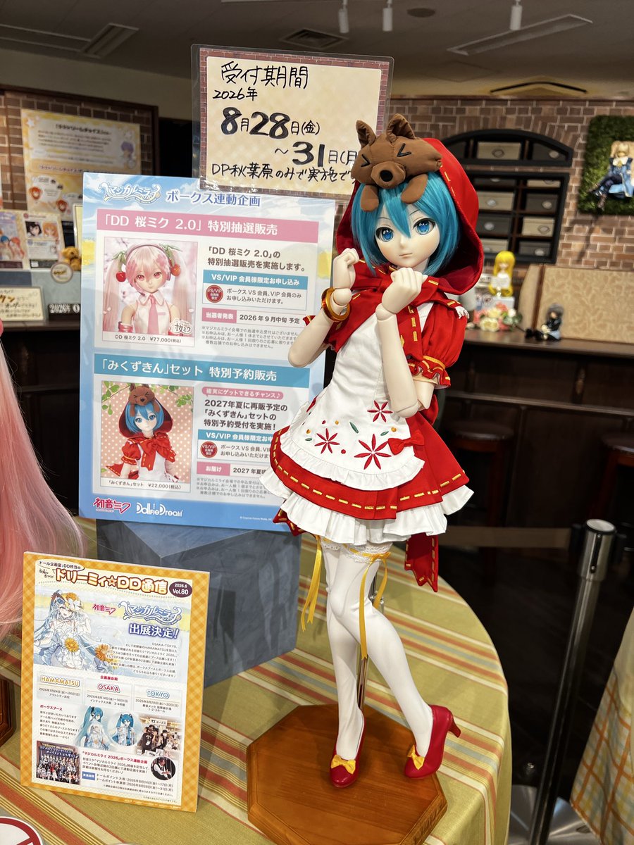 mikuhime07's tweet photo. ドルポにみく好きんちゃんがいたよ♪ https://t.co/9MPfkdFD7e