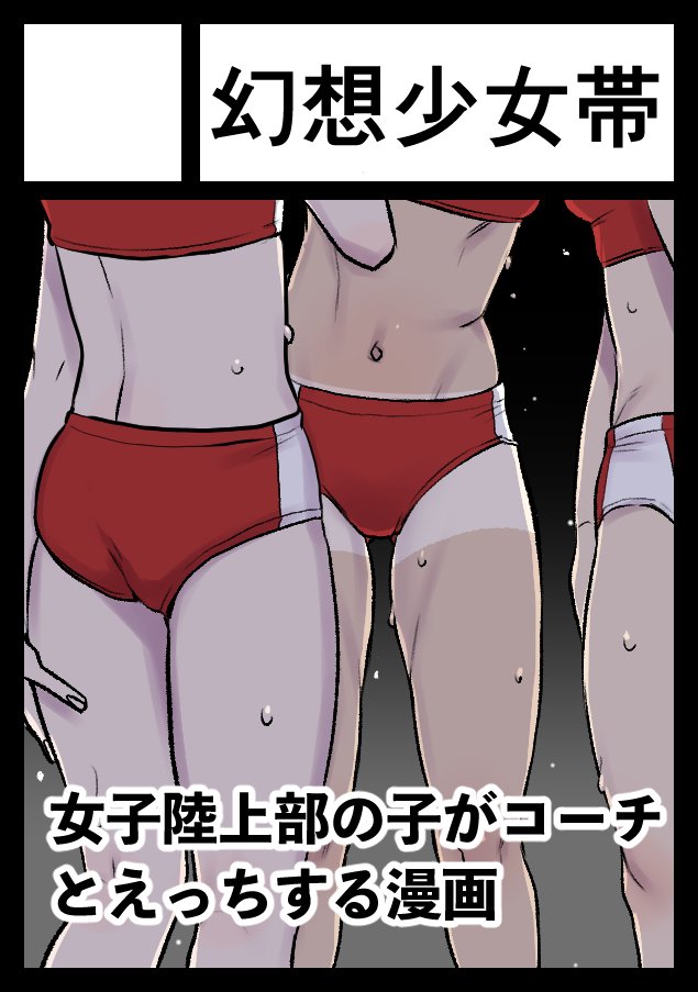 Honke02's tweet photo. 冬コミ申し込んできました。今回はオリジナル予定です。 https://t.co/wkKqYLc7SJ