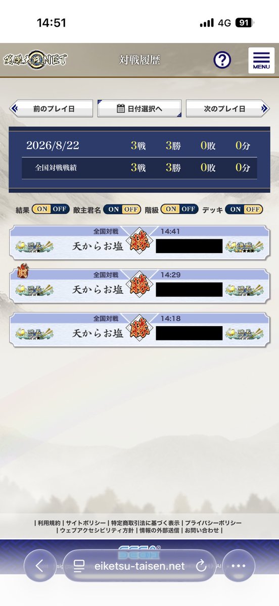 gra_nonnon's tweet photo. 久しぶりに全国やったけど今日はもう終わりでいいか？ https://t.co/bRmqKnWuMC