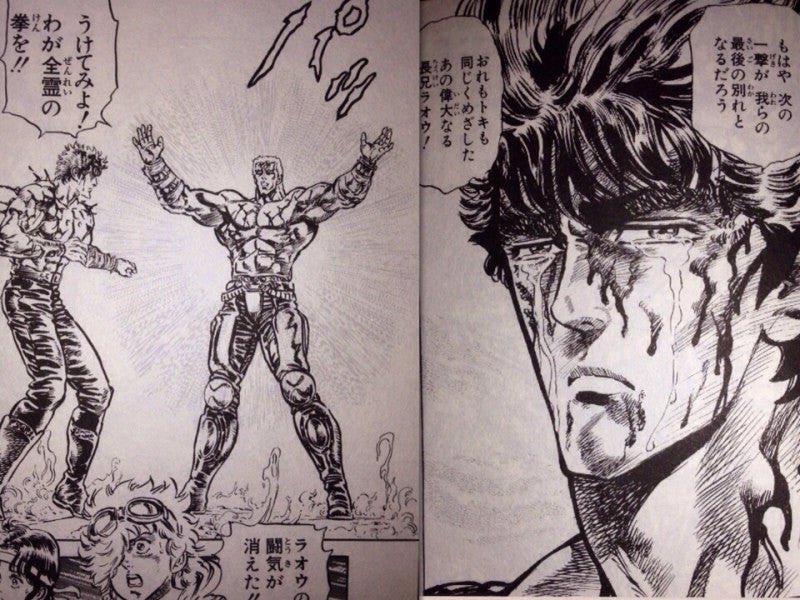 yoshi7777s's tweet photo. イダイな長兄イトウ https://t.co/Nr0myJUODQ