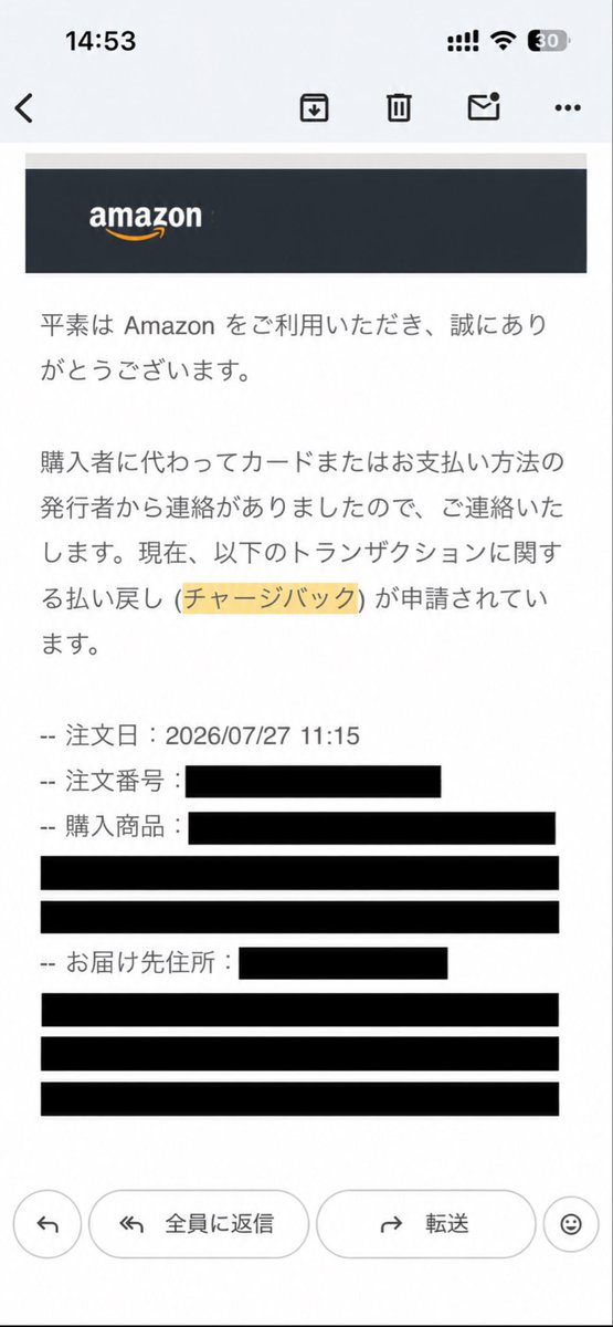 hieeeii's tweet photo. 一難去ってまた一難 https://t.co/yNqNa9yxCo