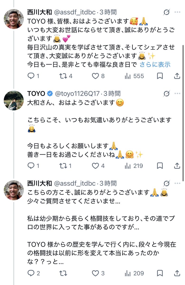 Alacocov's tweet photo. え、西川大和のアカウント乗っ取りじゃないんだ😱😱😱😱😱😱😱😱 https://t.co/kgXnPFn3zL
