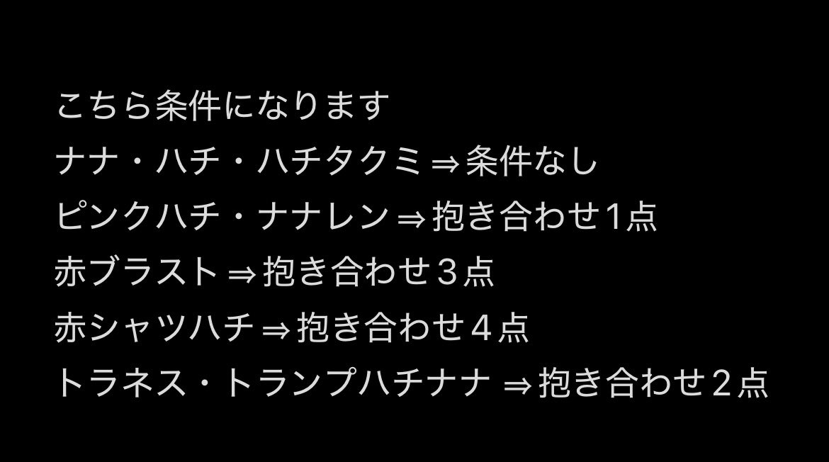 crz2wl's tweet photo. @__ane19 初めまして、こんにちは。検索よりお声がけ頂きありがとうございます。
優先度が低いものの為、交換に関しましてシン↔ご近所物語ですと可能です。
また、譲渡に関しまして条件あるものご提示させて頂きますので再度ご検討よろしくお願いいたします。 https://t.co/SxaGlHBkuG