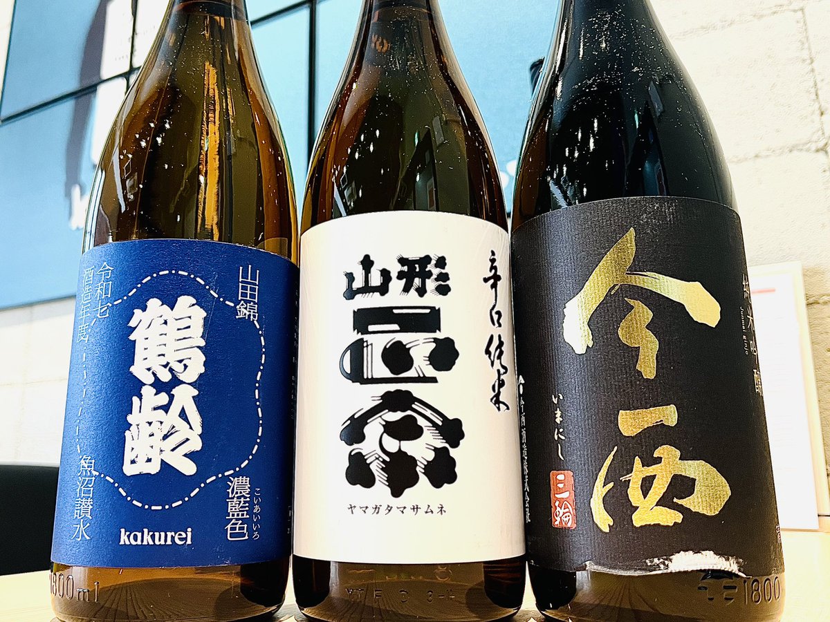 BASE_SHINJUKU's tweet photo. 8月22日土曜日
オススメの日本酒　

#新宿グルメ #新宿 #西新宿 #日本酒 #クラフトビール #昼飲み #昼酒 #昼呑み  #酒と魚BASE #BASE #風の森 #花陽浴 #新政 #而今 https://t.co/JQ3ZLXxRAR
