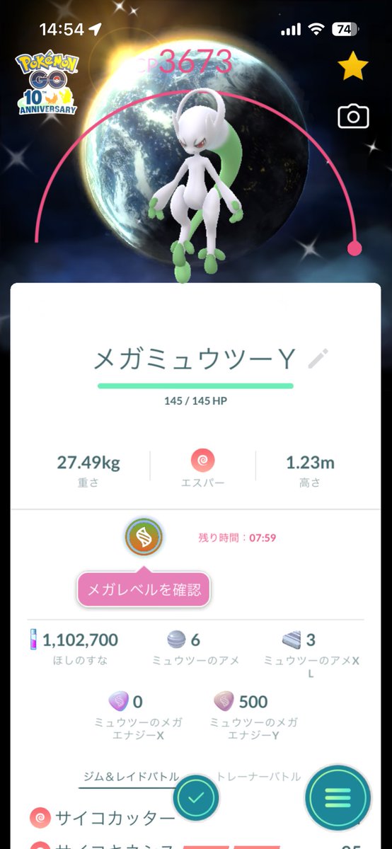 civil_game's tweet photo. 色違いだった！👏👏
#ポケgo https://t.co/vK4weh9BmK