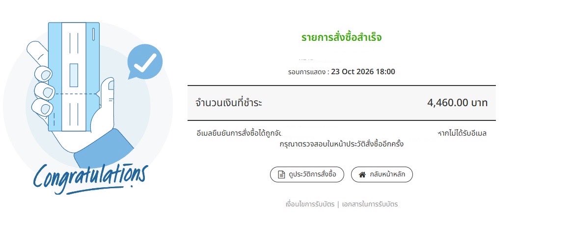 pascala_sy's tweet photo. พี่แทบสิ้นน 

#LYKNReflexionConcert https://t.co/ZLXHMSMw9r