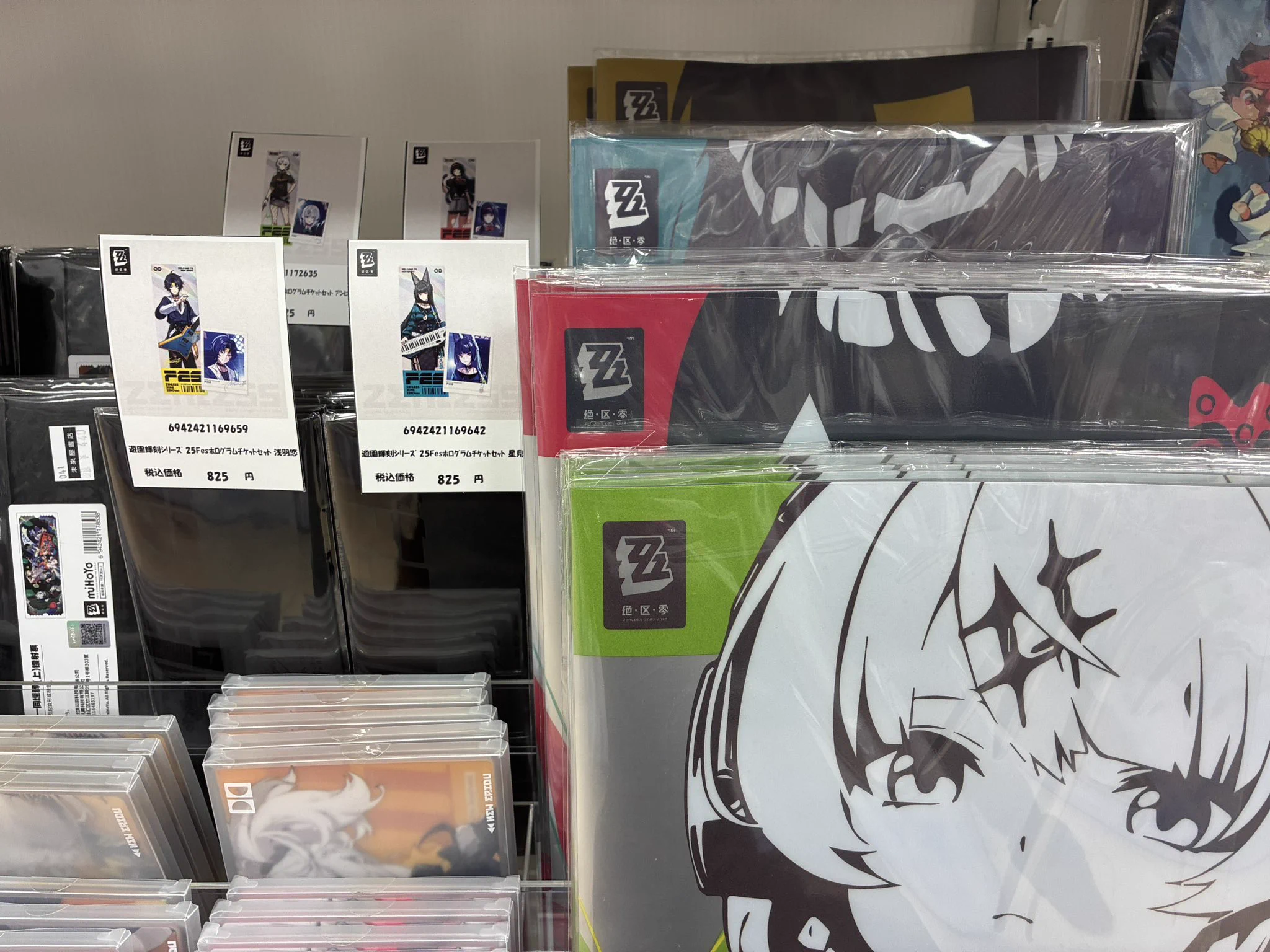 未来屋書店 ナゴヤドーム前店 on X: 