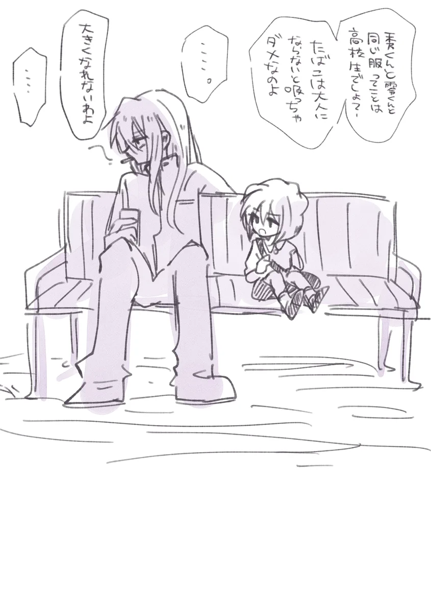 とつこ on X: 
