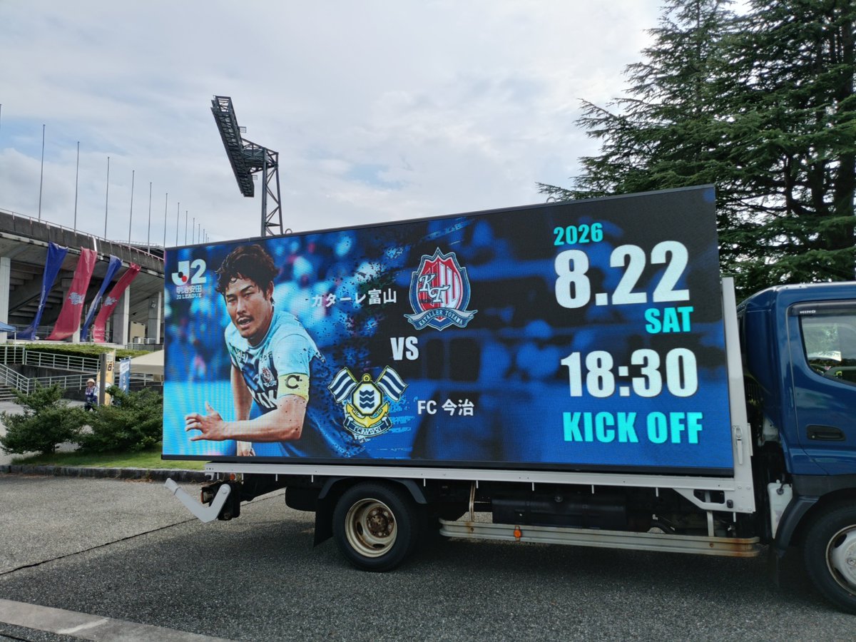 ryutoshi03's tweet photo. 本日ホーム開幕🔥
ホーム19試合は全部行くぞの覚悟💪 https://t.co/awPeIUKVk6