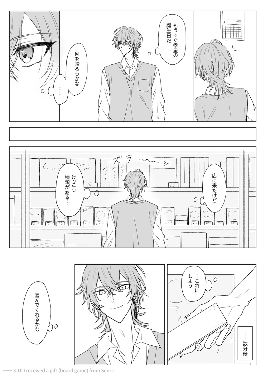 nkb84t's tweet photo. 千里と孝星 https://t.co/PwRbpvt305