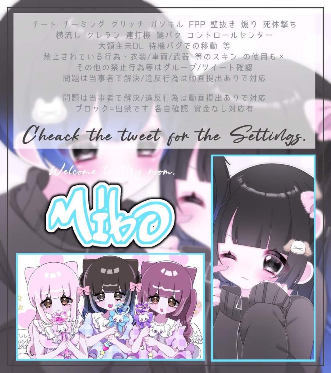 una_0199's tweet photo. ㅤ----------男女スク🚺2----------
 🕰8/22 21:00-24:00
 🥇𝟭𝟬𝟬𝟬 

 (応)🌧@fysqct  🧙🏻@una_0199
➞FF・交換のみ巻き込み🙆‍♀️
:交換全提示 🔄

🎫荒野名・XID (鍵垢・未定❌)
:出禁来ないでね！

   #男女スク https://t.co/AqZLPBDmoM