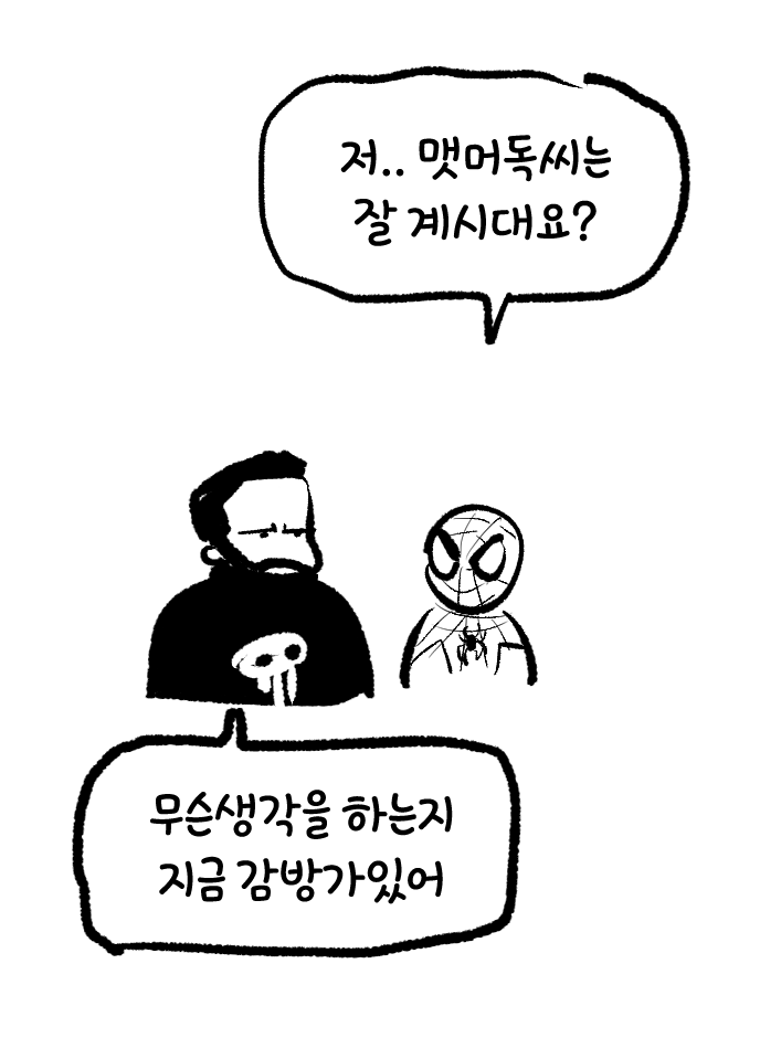 baemc95's tweet photo. 브뉴데이에 디디 왜안나오는거야했는데 시간상 본어게인이후인가 어쩌고그래서 깜방가있대...  빨리봐야하는데,,,껄껄 https://t.co/H8VtzBB9Wa