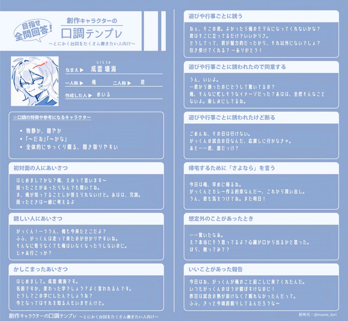 9MEIRU's tweet photo. たった数日でひとりの男に狂わされてる https://t.co/ah6VZz9DA6