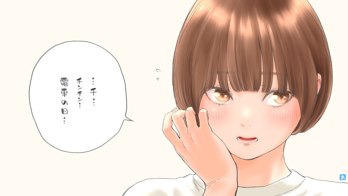 kagibangou029's tweet photo. 「今日は何の日？」 https://t.co/9cYm5WekDr