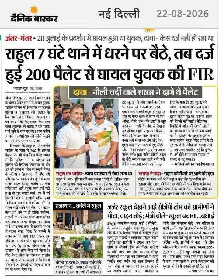 congressi777's tweet photo. @RahulGandhi ❤️🔥 https://t.co/giFHFDdnZd