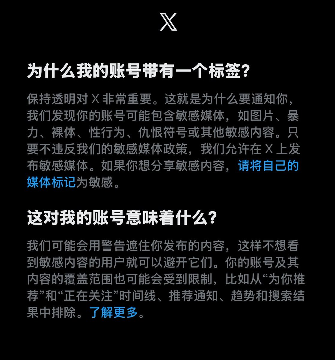 uum7uiji's tweet photo. 刚起的号就这样🫠 https://t.co/2jM2LjZ11c