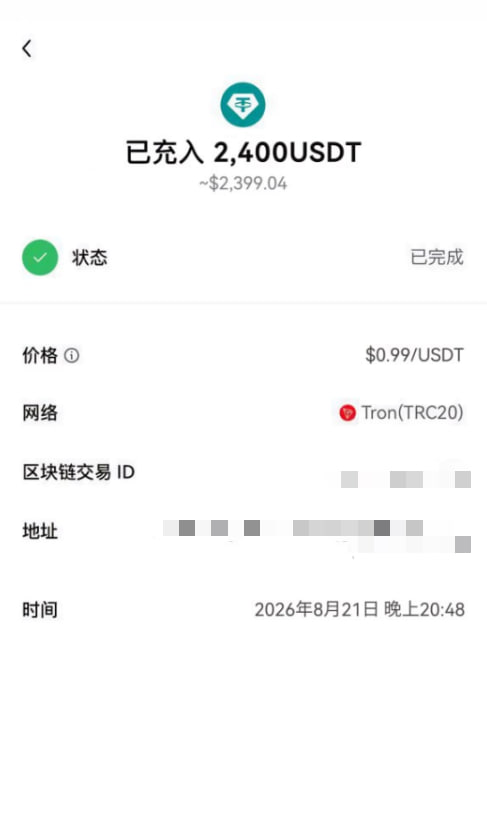 TarsidSk's tweet photo. @Ididnothinglqz 我每天赚2千多U，没有实力的小狗狗不要乱吠哈 https://t.co/pIyjNdvXPl