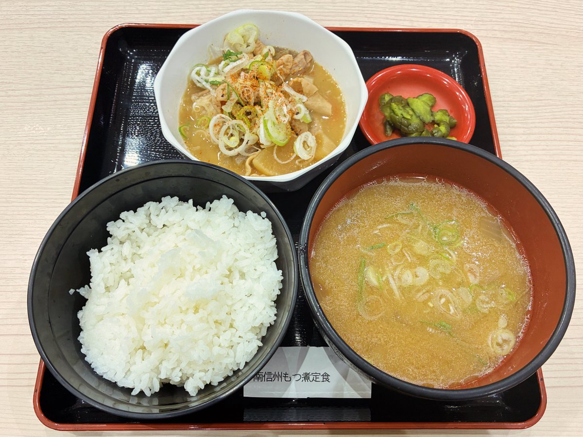 stkrio517's tweet photo. 一昨日の昼メシ…

#旅行しようぜ #旅に出ようぜ🤪 https://t.co/V4YhrTMKhb
