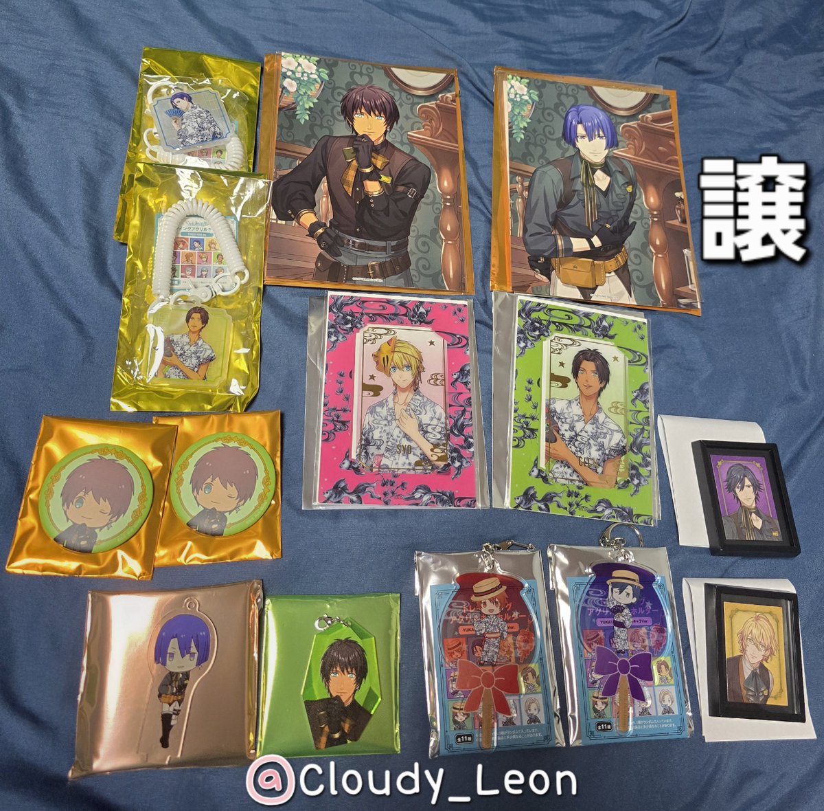 Cloudy_Leon's tweet photo. 【交換】うたプリ グラショ プリンスキャット プリキャ

譲▶︎画像参照 音也 トキヤ 真斗 翔 那月 セシル レン アランチャ ヴェルデ
※アランチャの巾着の外袋のラベルに初期よりシワが寄っています。

求▶︎全てカミュ 蘭丸 アクア グラナータが優先、藍、嶺二も可。

郵送での交換希望です。 https://t.co/zel5HdMRC8
