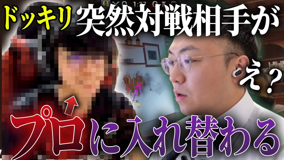 yasutada_yuugi's tweet photo. ㊗️【動画公開】㊗️
"1v1対戦相手が〇〇にすり替わる"😬
協力してくれた方"えぇ子"👏
是非ご覧なってください🙇
めちゃ編集すごいです🔥
#シージ　#R6 #爺痛

https://t.co/yfo2YlJyp1 https://t.co/rHqsv0e5Sz