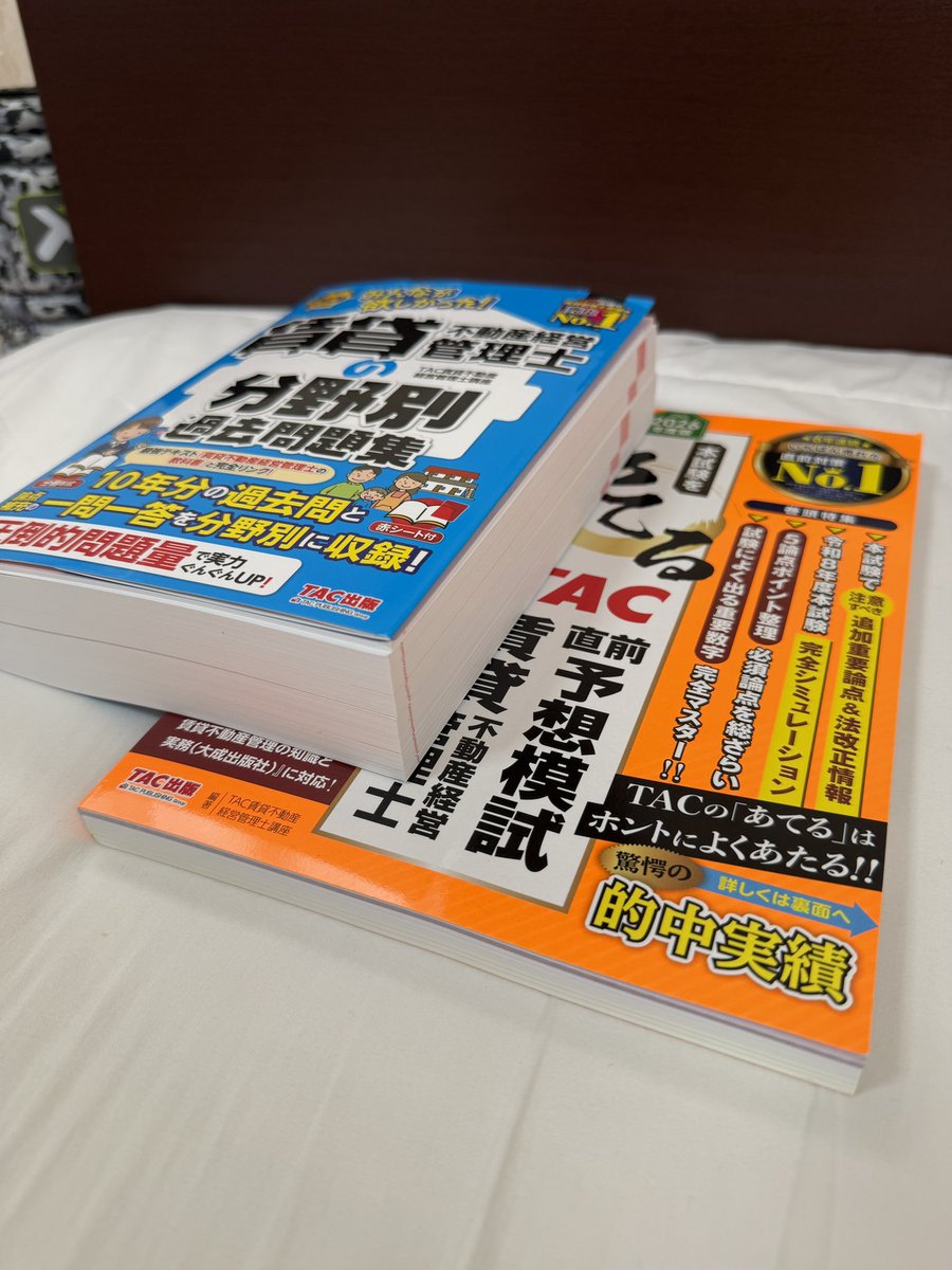 KENICHIROIWAO's tweet photo. 賃貸不動産経営管理士の
試験勉強開始！

85日間頑張ろう https://t.co/GBGooMnWrQ
