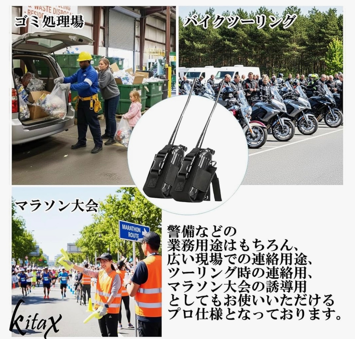 shinyakiada's tweet photo. 警備に携わる方へ

🎆🏮 夏祭りや花火大会、お盆イベント到来✨

📡トランシーバー(無線機)用ホルダーケース2個セット
https://t.co/oAJeJx3pxZ

大切な無線機を収納・保護でき、傷・汚れ・埃の付着を軽減します✨

ぜひ導入をご検討ください☺️

#警備員 #ガードマン #交通誘導 #ゴミ処理場 #清掃工場 https://t.co/wVsSkUhztE