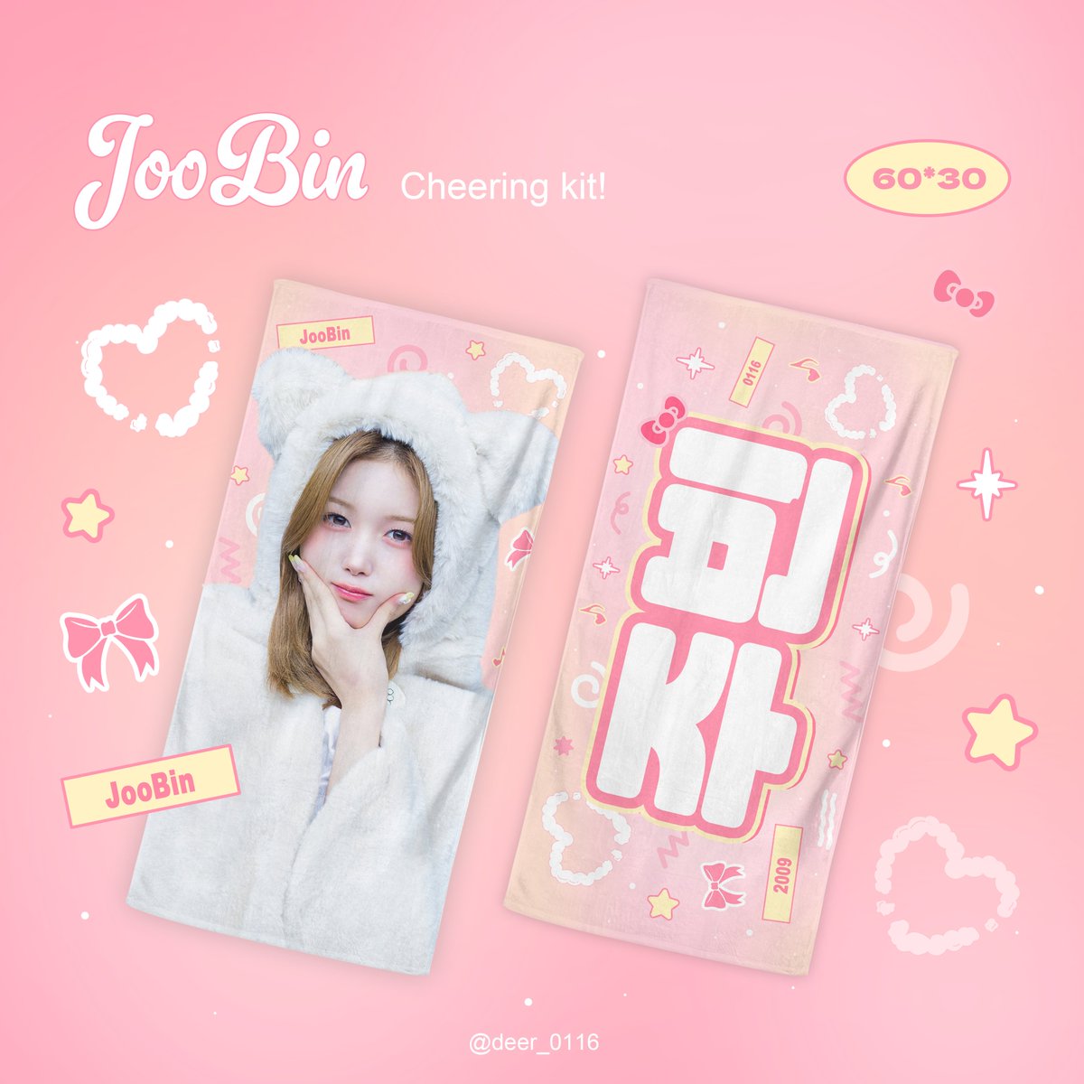 deer_0116's tweet photo. 2026 <ANDLESS> Cheering Kit for JooBin

By @deer_0116 

🇰🇷~9/30
자세한 내용은 아래 폼을 확인해주세요.
https://t.co/oPzY4xH5eR

✉️G.O → DM

#RT 추첨 한 분께 슬로건 1장을 드립니다.

#트리플에스 #주빈
#tripleS #JooBin