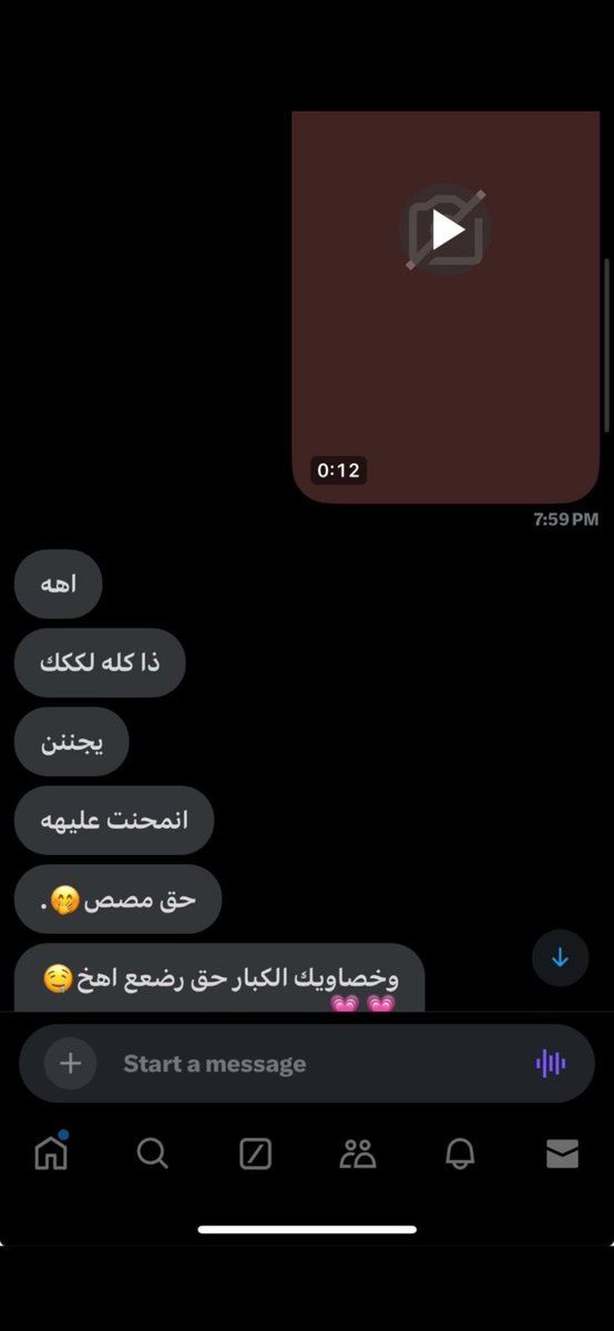 Pxuuusy's tweet photo. مين بعد تشوف زبي الطويل ابي بنت؟

 #معصيتي_رحتي #ديوت_بدوي   #سناب #فويس #كتابي
 #مِعّصيٌتَي_رِحَتي ! https://t.co/97C6VSHKZy